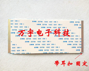 原装长虹LT42710FHDX LT42518F LT42810FU 逻辑板排线 80芯