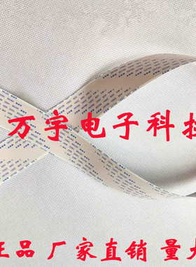 飞利浦55PUF6050排线 49PUF6056/T3排线 TCL UD55H18排线 全新线