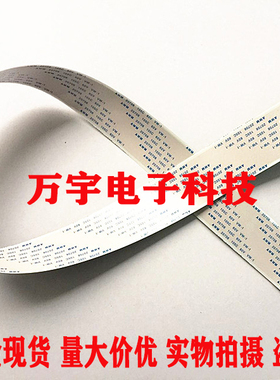 全新 康佳LED40F3300DCE屏线 排线 28007041 28007591屏线 排线