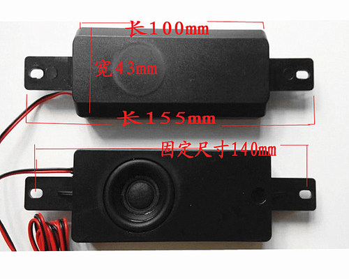 10045 ST4510 8欧10W 液晶电视喇叭 广告机喇叭 电视机扬声器