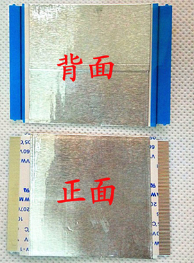 TCL  L42M9HBD L42E9BD 逻辑板排线 80芯带卡 带耳朵 带屏蔽 57mm