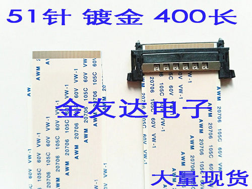 全新 创维酷开40U1 主板 5800-A8K100-0P30 配 V400DK1-KE7 屏线