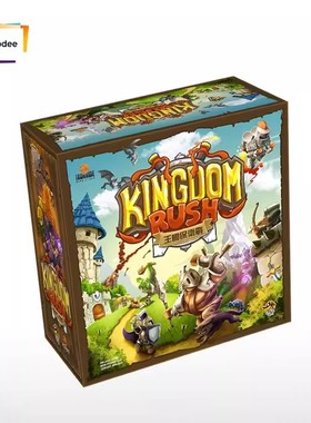 asmodee王国保卫战桌游初级难度卡牌游戏家庭聚会益智桌游