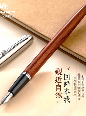 金豪钢笔51A复古木质手账笔加长木杆手绘花花钢笔画勾线学生专用书写练字男女士高档美工成人用弯尖616礼盒装