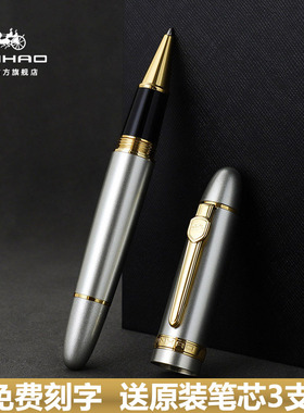 金豪钢笔159宝珠笔高端签字手绘笔女士商务高档男士办公中性笔重手感金属销售签单刻字私人定制礼盒礼品送礼