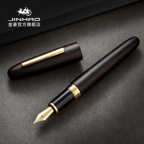 金豪钢笔实木材质高档木制