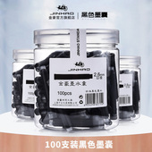 金豪2.6MM墨囊100支钢笔墨囊可替换小学生用蓝黑色墨水墨胆纯蓝三年级男女生用直液式 墨蓝刚笔芯通用练字墨囊