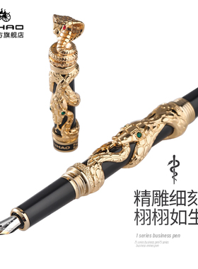 金豪钢笔中国风灵蛇男士高档精致办公用美工笔弯尖练字手绘成人书法笔商务送礼礼盒装笔定制免费刻字复古钢笔