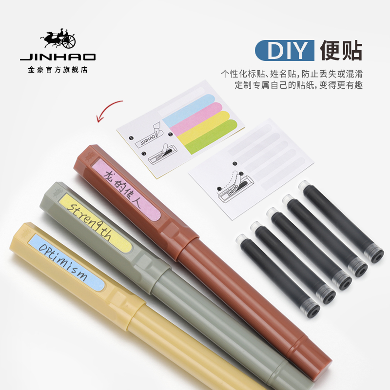 金豪鋼筆62高顏值練字專用中小學(xué)生三四年級(jí)成人墨囊可替換可擦男士女生高檔初學(xué)者兒童硬筆書法十大品牌禮盒