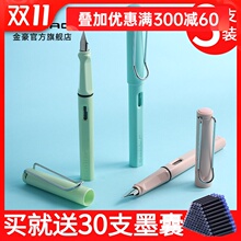 7.8元包邮 金豪 619 正姿钢笔 EF尖 多色可选 2支装 送30支墨囊