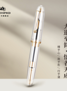 金豪钢笔大道9019男士高档成人商务办公练字书法签字笔礼盒装墨囊可替换美工笔礼物礼品送礼企业定制logo刻字