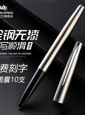 金豪钢笔911全钢复古成人学生教师专用书法练字用高档男士女士暗尖特细墨囊可替换三年级美工小弯尖刻字定制