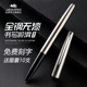 金豪钢笔911全钢复古成人学生教师专用书法练字用高档男士 女士暗尖特细墨囊可替换三年级美工小弯尖刻字定制