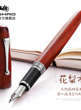 金豪钢笔9035钢笔木杆成人用办公书写练字旋转笔帽木质笔礼盒装送礼墨水钢笔男女学生专用可更换墨囊复古钢笔