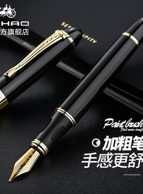 金豪钢笔X450成人办公书写练字书法商务大明尖签字复古高档男女士学生专用可换墨囊墨水美工弯尖定制刻字送礼