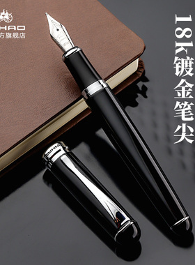 金豪钢笔X750铱金男士高档书法练字美工笔签字笔墨囊钢笔学生专用硬笔女士精致成人商务办公礼盒定制刻字送礼