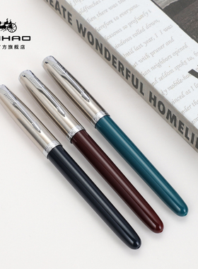 金豪钢笔86男女士高档复古学生专用小学生三年级儿童男孩练字暗尖特细美工弯尖书法墨囊可替换送礼刻字定制