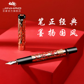 金豪钢笔5000中国风精致镂空男士 刻字定制 高档女士女生商务办公学生专用礼物送礼美工弯尖硬笔书法练字礼盒装