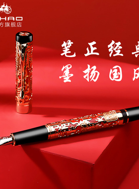 金豪钢笔5000中国风精致镂空男士高档女士女生商务办公学生专用礼物送礼美工弯尖硬笔书法练字礼盒装刻字定制