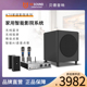 贝德K70超集音响HIFI级2.1家庭影院低音炮KTV无线网络点歌系统