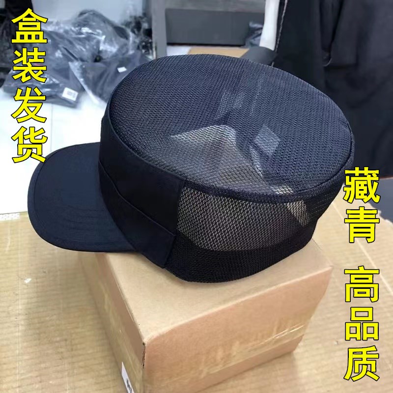 正品网格作训帽藏青色单位帽子不易塌 硬顶 训练便帽 网眼夏凉帽 服饰配件/皮带/帽子/围巾 帽子 原图主图