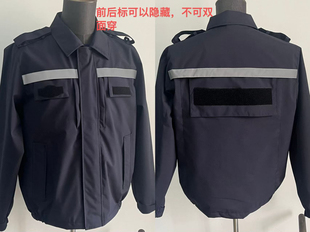 骁神户外执勤港版反光条春秋冲锋衣可隐藏魔术贴夹克港式双面外套