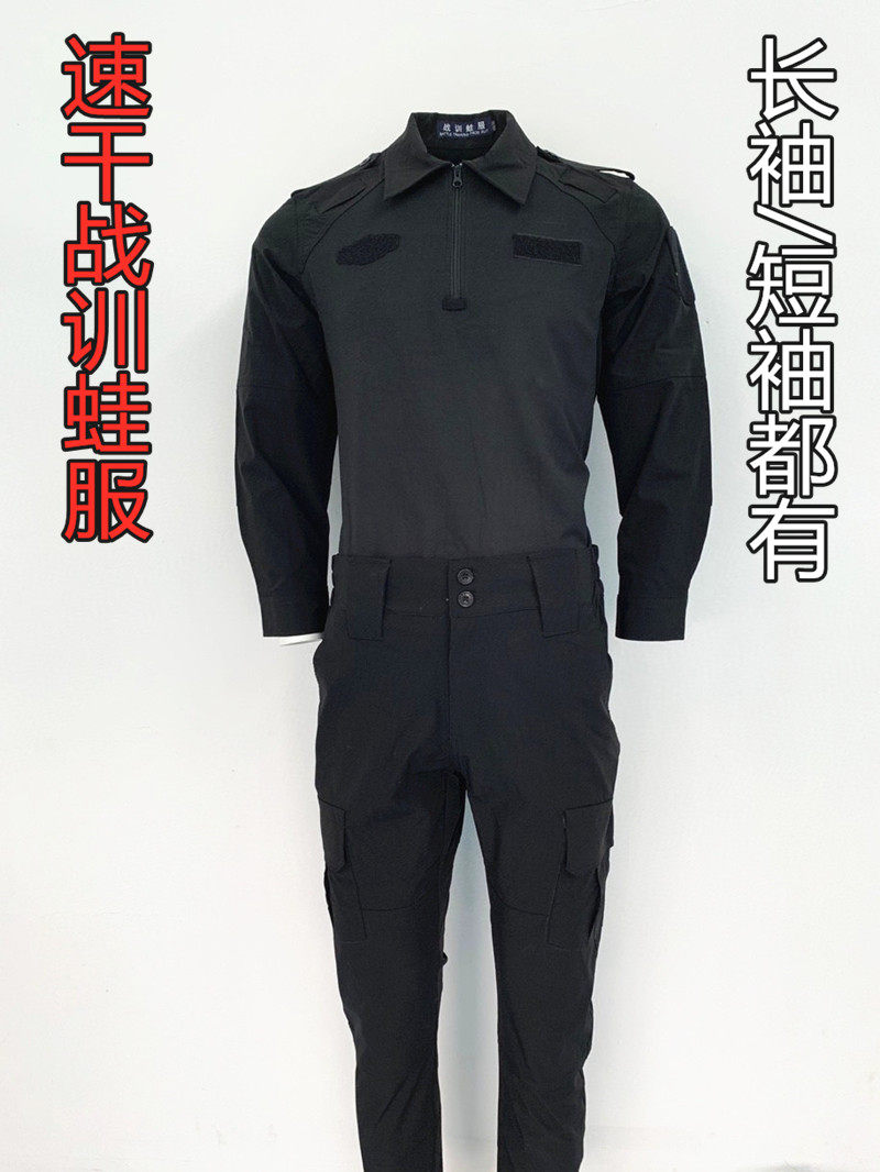 厂家直销战训服511防水作战服