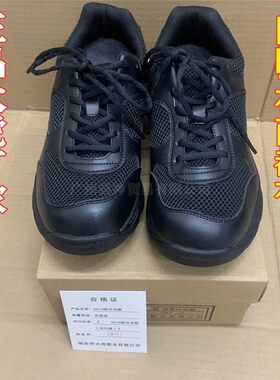 正品大虎防水春秋执勤鞋夏季网眼透气跑步鞋登山作训鞋训练鞋子