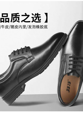 真皮单位公务员皮鞋男制式指定款保安工作鞋女职业正装执勤面试鞋