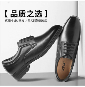 真皮单位公务员皮鞋男制式指定款保安工作鞋女职业正装执勤面试鞋