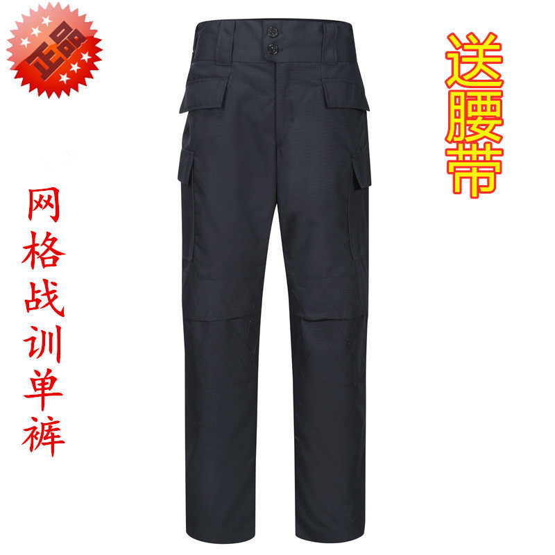 送腰带网格夏季战训裤训练裤耐磨