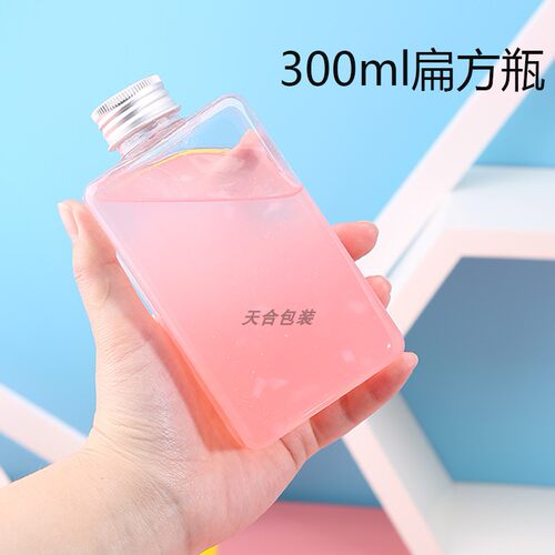 50塑料扁方瓶加厚小口300
