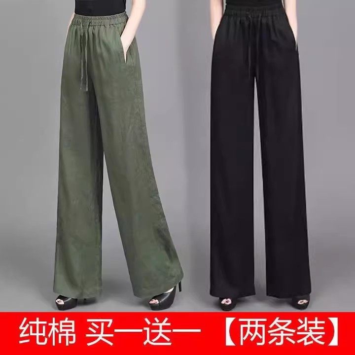 外贸日系出口清仓折扣亚麻阔腿裤女休闲大码宽松棉麻垂感直筒长裤,女装/女士精品,休闲裤,淘宝优惠券,粉丝福利购,淘宝优惠卷