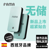 fama无储避孕套003超薄特小号45mm玻尿酸安全套法马紧绷正品 男用