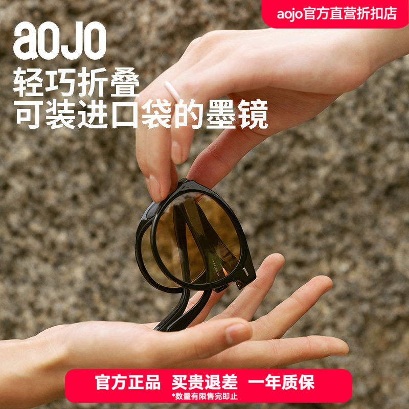 aojo太阳镜新款轻巧折叠墨镜女AJ401SH703偏光防晒太阳眼镜驾驶镜