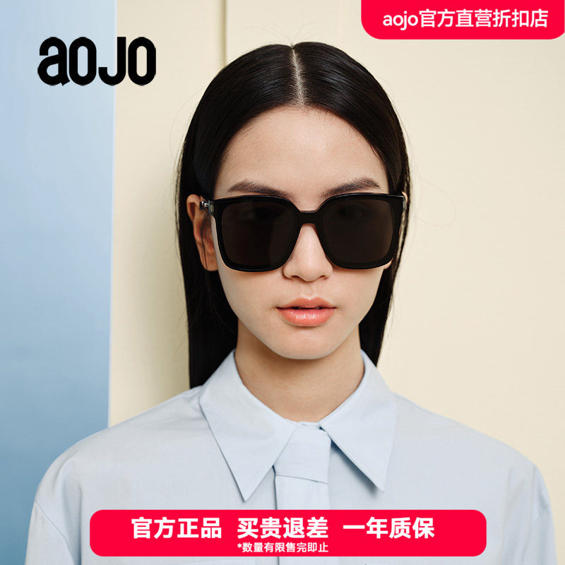aojo太阳镜时尚质感板材大方框AJ105SH257防晒遮阳开车驾驶墨镜