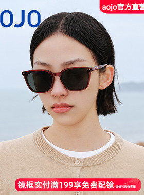 aojo24年款太阳镜潮酷亮色防晒墨镜个性方框可配近视镜AJ401SK702