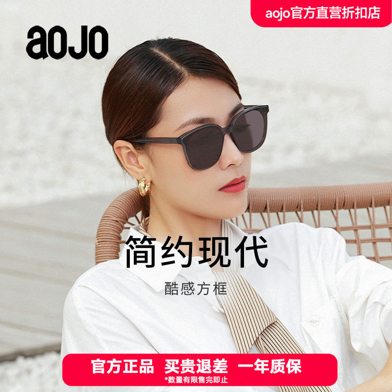 aojo墨镜防晒防紫外线黑色板材方形框遮脸猫眼墨镜男女AJ105SF215