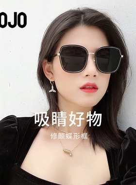 aojo墨镜金属大框防晒遮光