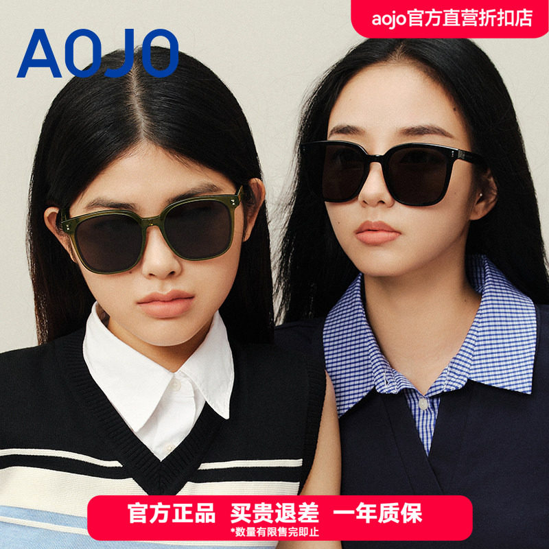 AOJO太阳镜 经典黑超防晒驾驶镜AJ401SJ705百搭方框不挑脸型