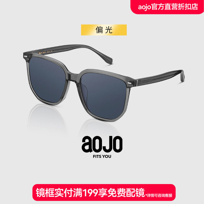 aojo 太阳镜 简约微棱角多边形框型超A酷感板材偏光墨镜男女同款