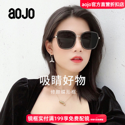 aojo墨镜金属大框防晒遮光