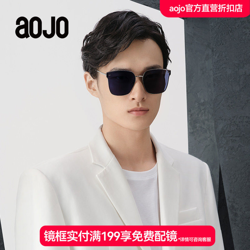 AOJO太阳镜 偏光护眼驾驶镜金属大方框SH260潮酷修颜墨镜男女同款