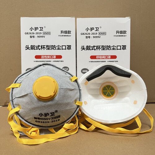 防尘口罩工业防粉尘防尘肺重度灰