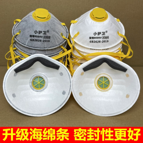 小护卫升级款海绵条重度粉尘专用