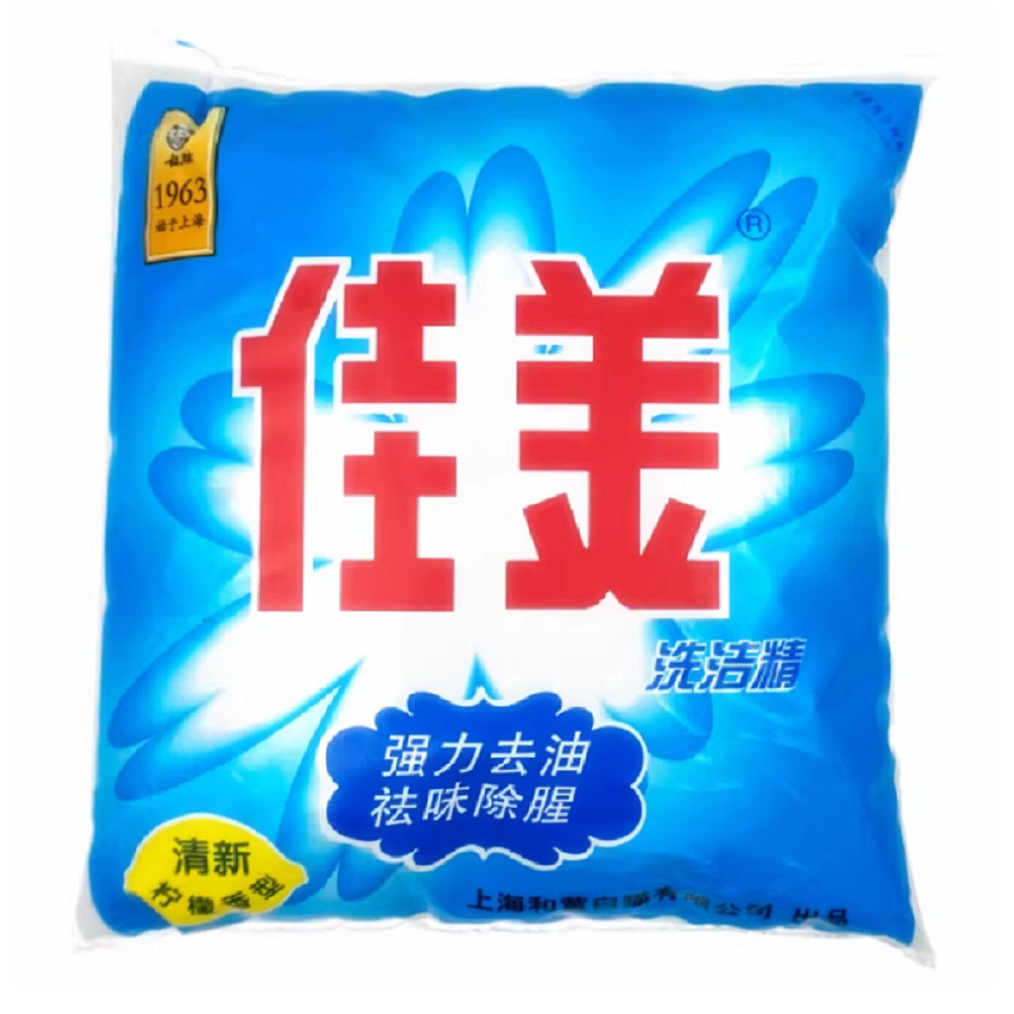 佳美洗洁精450g×5包包邮
