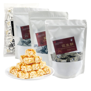 麻仔花生酥原味椒盐怪味葱油258克零食小吃花生糖果节日送礼