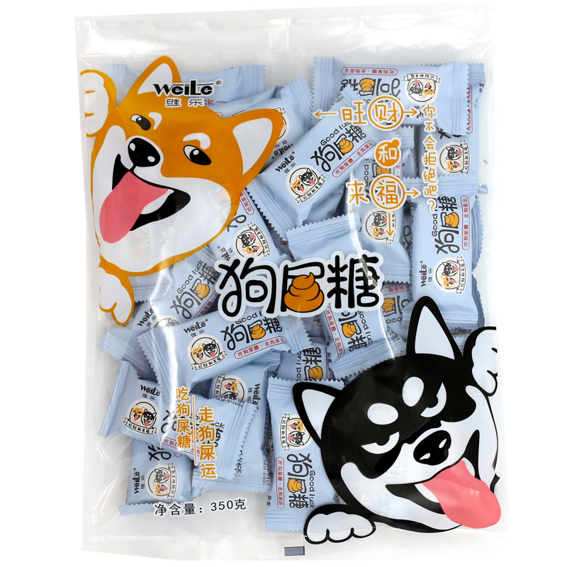 【厂家自营】维乐四川麻仔350g狗屎糖搞怪网红抖音祝福小零食