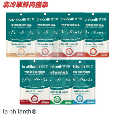翡冷翠鲜肉猫条成猫幼猫鸡肉羊奶猫草牛肉三文鱼鸭肉蓝莓兔肉7支