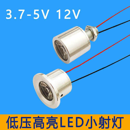 5V12V24VLED灯珠手工模型小灯泡